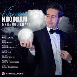دانلود آهنگ شاد خانومه خوبم از محمود خانی